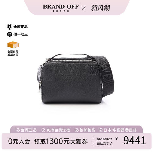 中古Loewe罗意威斜挎包メンズ