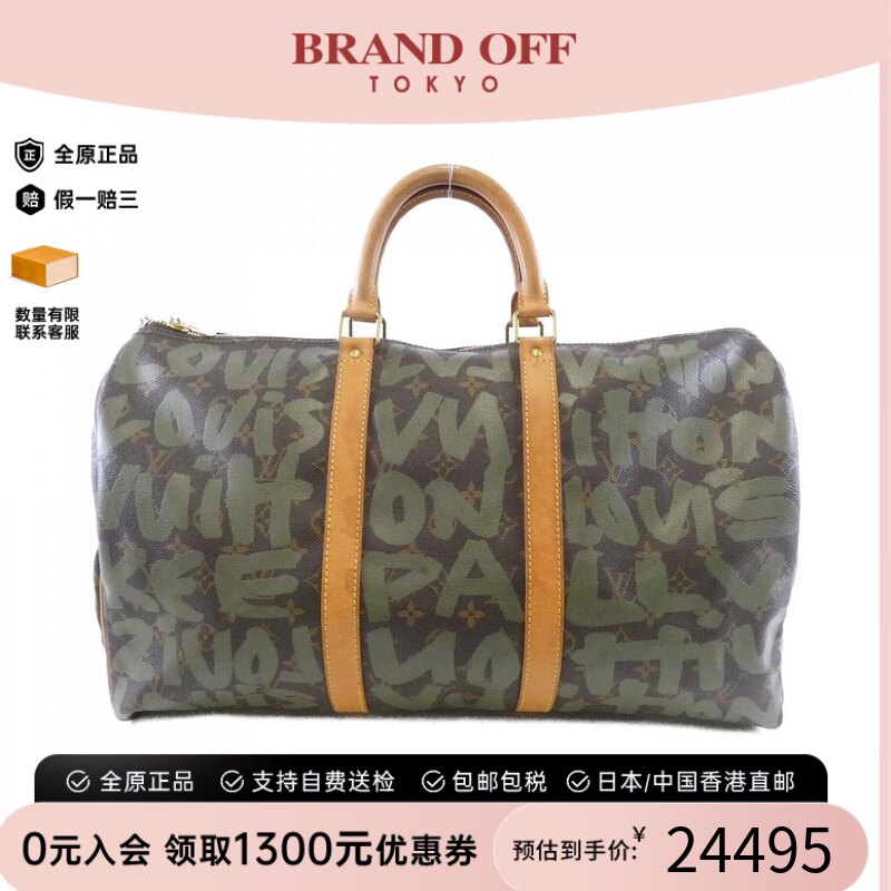 中古LV路易威登男包B级9新Graffiti Keepall50旅行袋老花手提包
