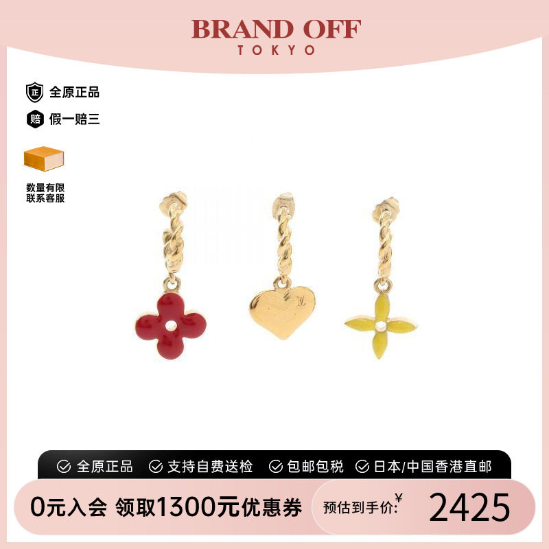 中古LV路易威登耳夹/耳钉