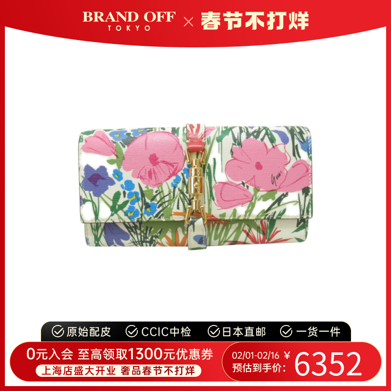 中古GUCCI古驰A级95新jackie chain wallet钱包长款钱包BRANDOFF