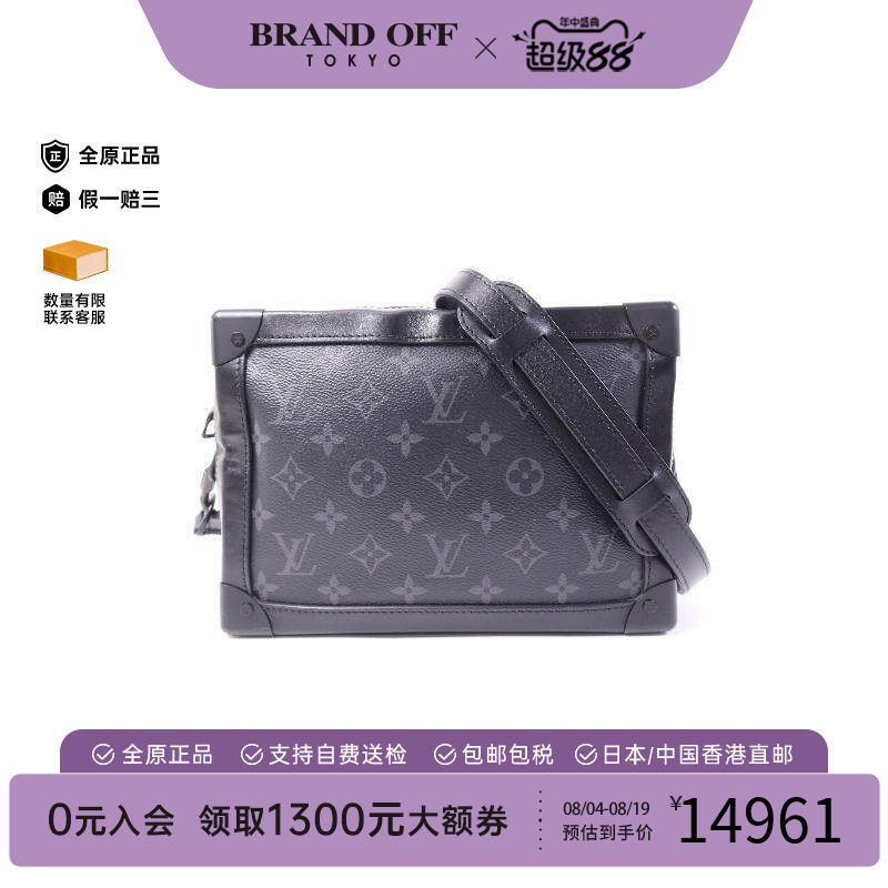 中古LV路易威登斜挎包メンズ