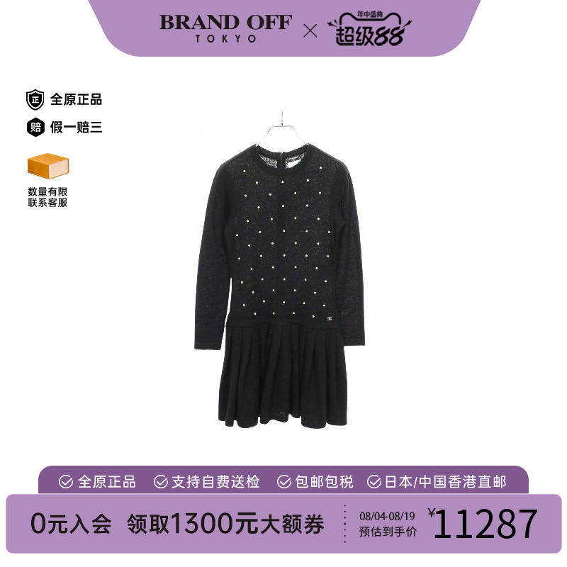 中古Chanel香奈儿上衣レディース