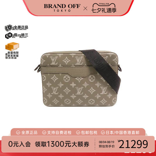中古LV路易威登斜挎包レディース