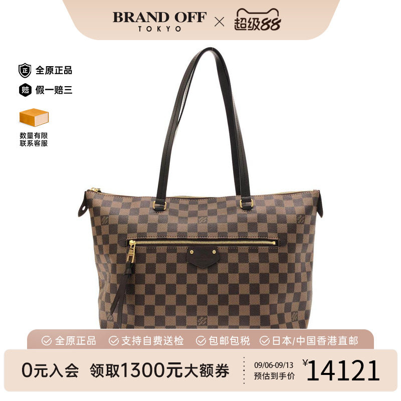 中古LV路易威登通用单肩包