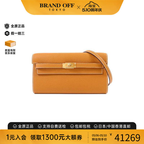中古Hermes爱马仕斜挎包