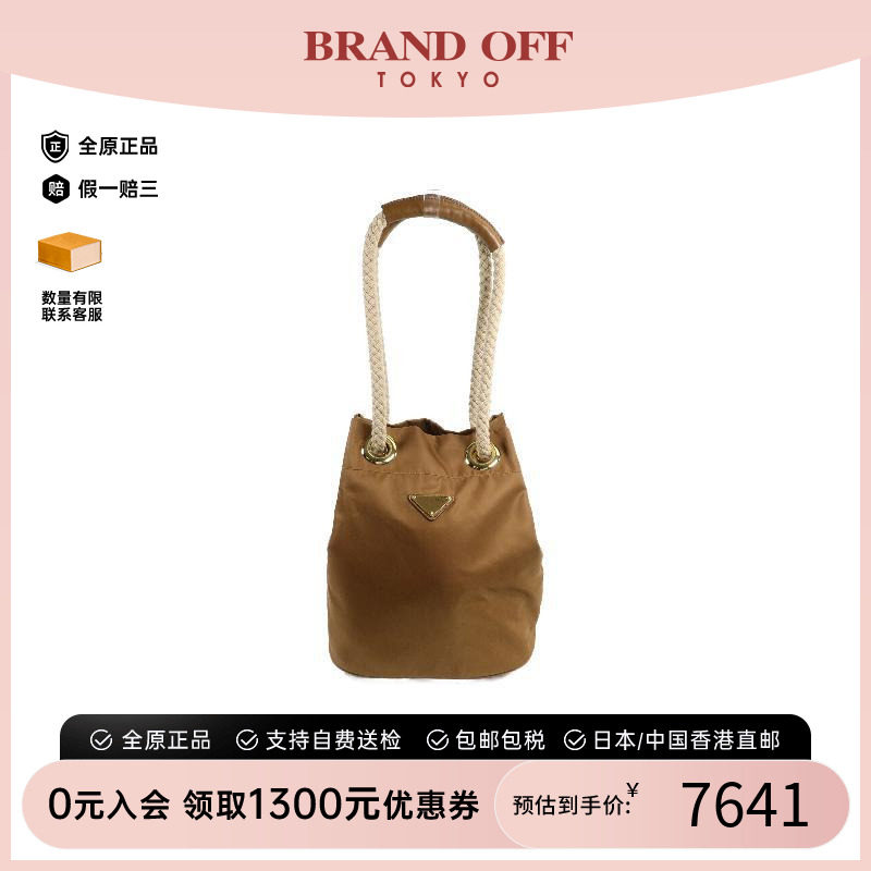 中古Prada普拉达单肩包