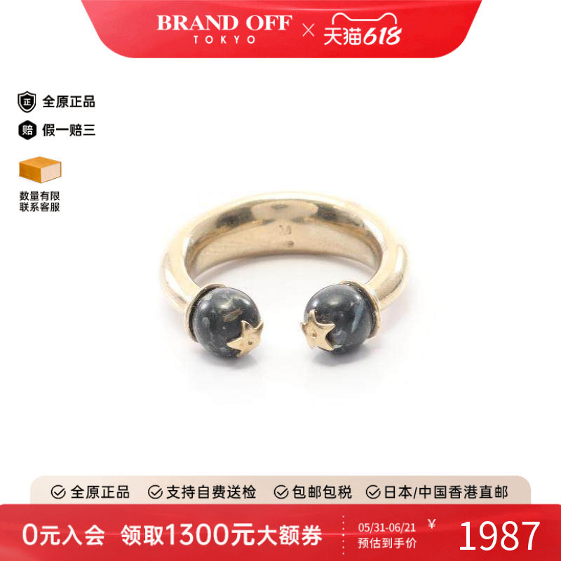 中古Dior迪奥女A级95新ring戒指镀金金属戒指金色正品BRANDOFF