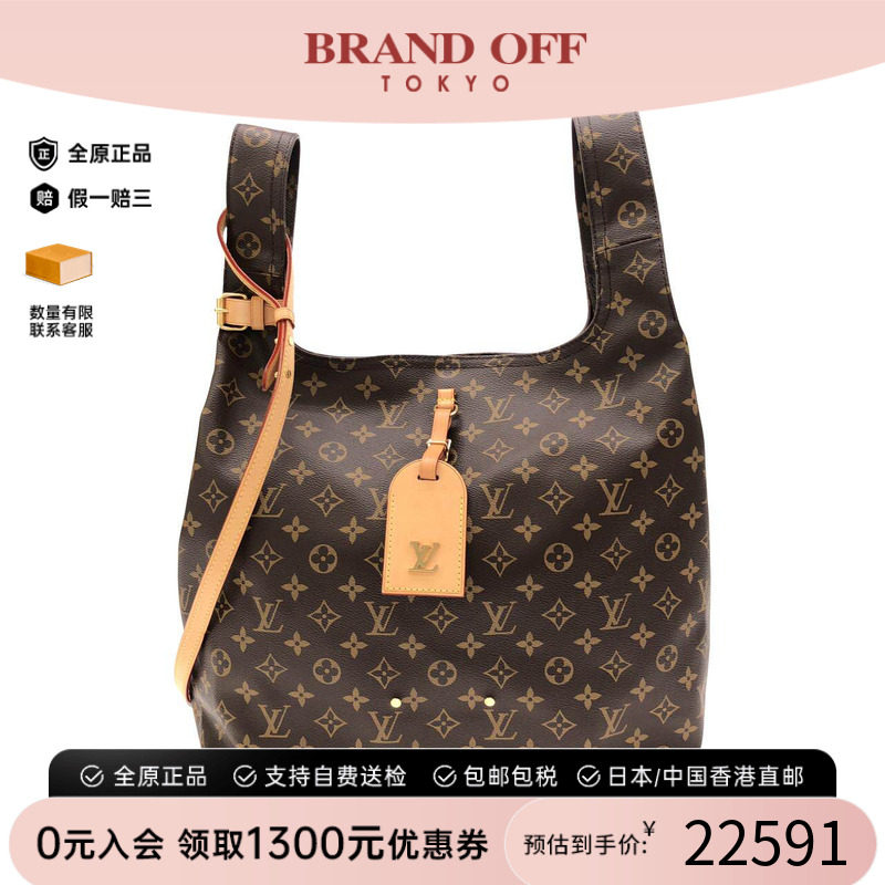 中古LV路易威登男包A级95新