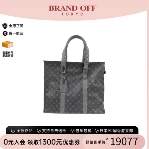 中古LV路易威登老花手提女包