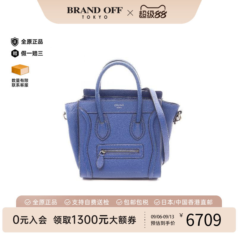 中古Celine赛琳斜挎包レディース