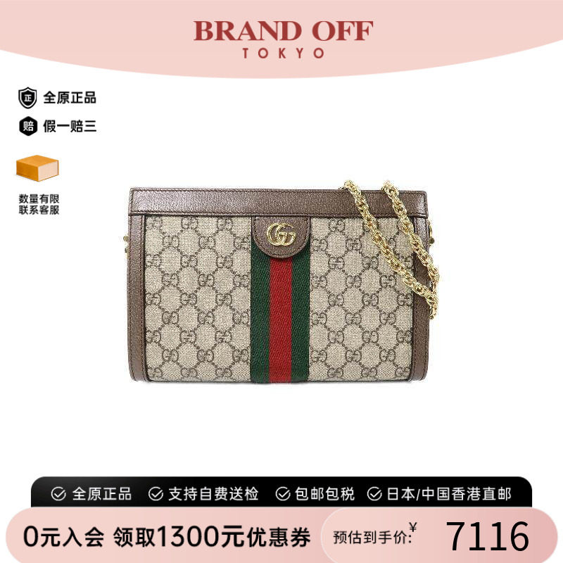 中古Gucci古驰单肩包レディース