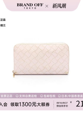 中古BottegaVeneta葆蝶家长钱包