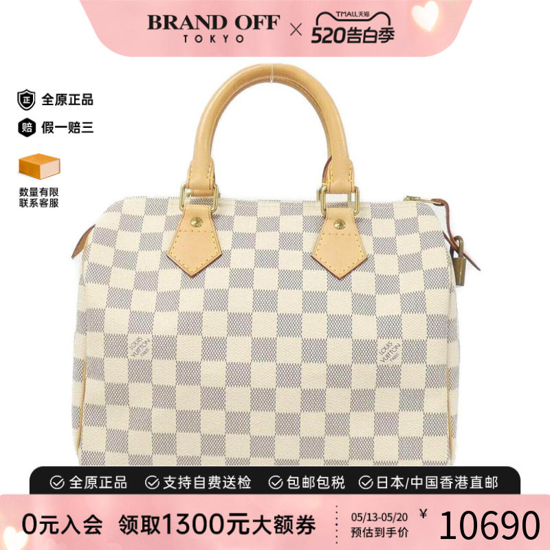 中古LV路易威登女包A级95新Azur Speedy波士顿枕头包棋盘格手提包