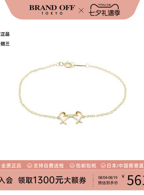 中古Tiffany&Co蒂芙尼手链