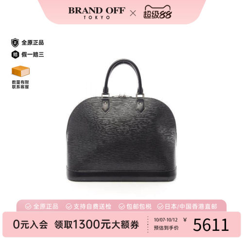 中古LV路易威登手提包レディース
