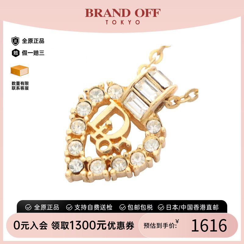 中古Dior迪奥项链レディース