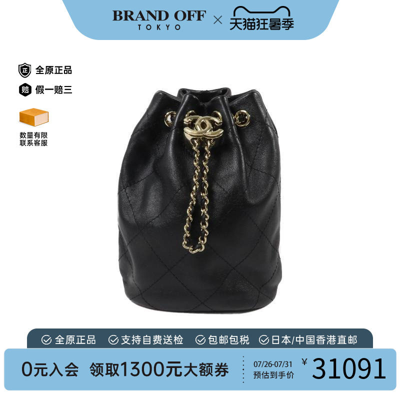 中古Chanel香奈儿双肩包