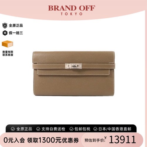 中古Hermes爱马仕长钱包