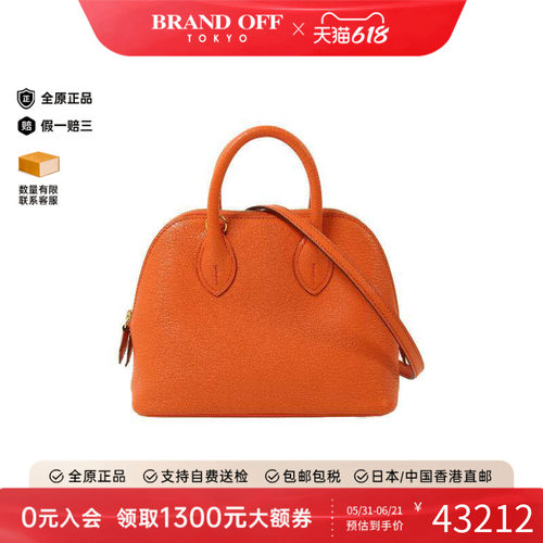 中古Hermes爱马仕斜挎包