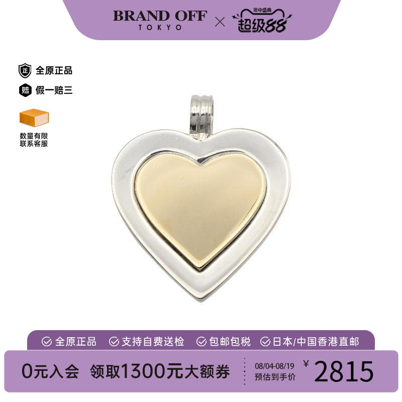 中古Tiffany&Co蒂芙尼项链