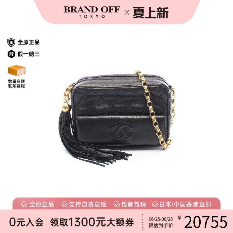中古Chanel香奈儿斜挎包