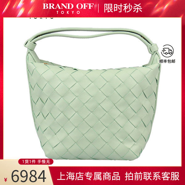 中古「9新」宝缇嘉CANDY WALLACE清新薄荷绿牛皮手提二手包包高级