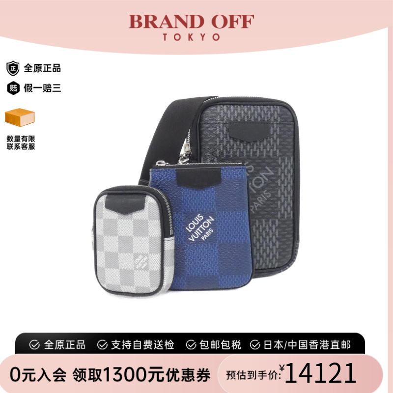 中古LV路易威登男包A级95新Graphite Modular Pouch棋盘格单肩包