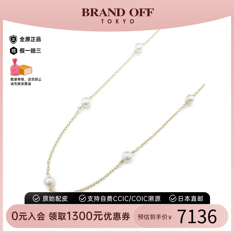 йTiffany&CoܽŮƽ7136.64Ԫ