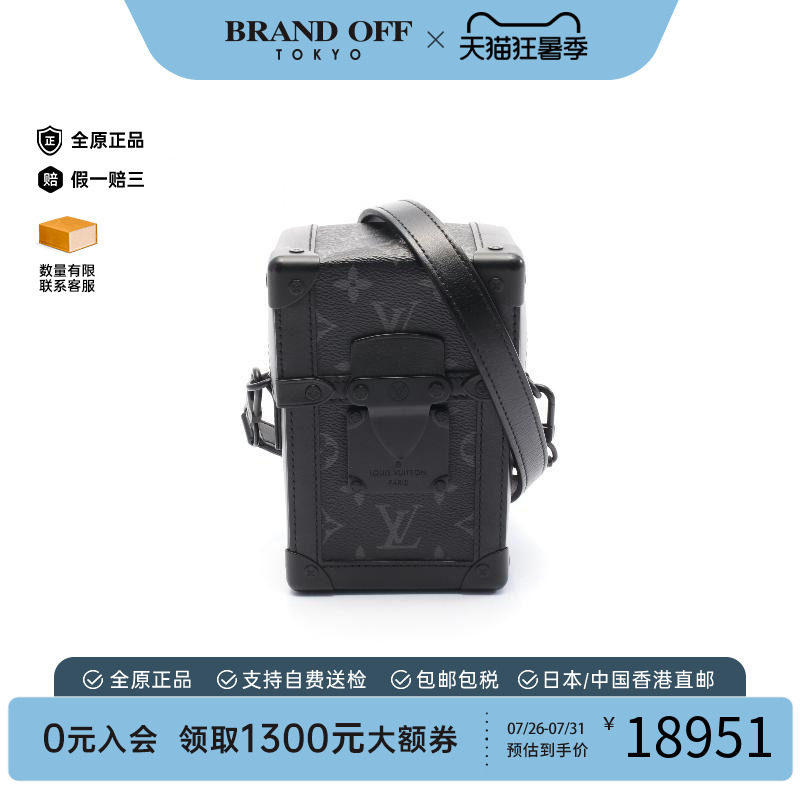 中古LV路易威登斜挎包レディース