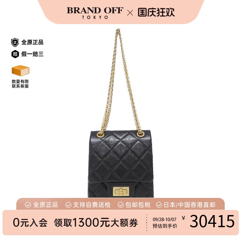 中古CHANEL香奈儿女包手提包