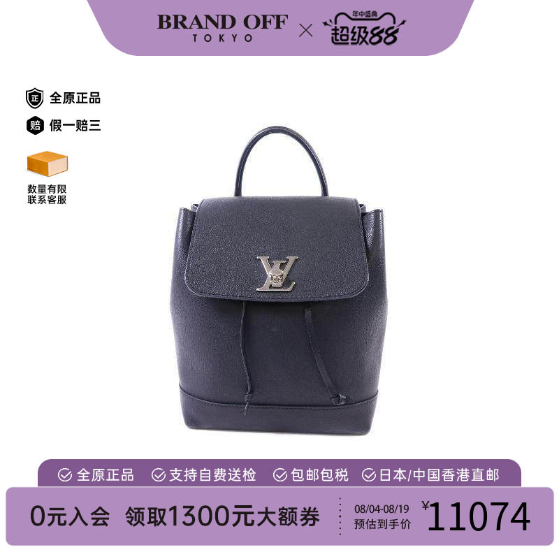 中古LV路易威登双肩包レディース