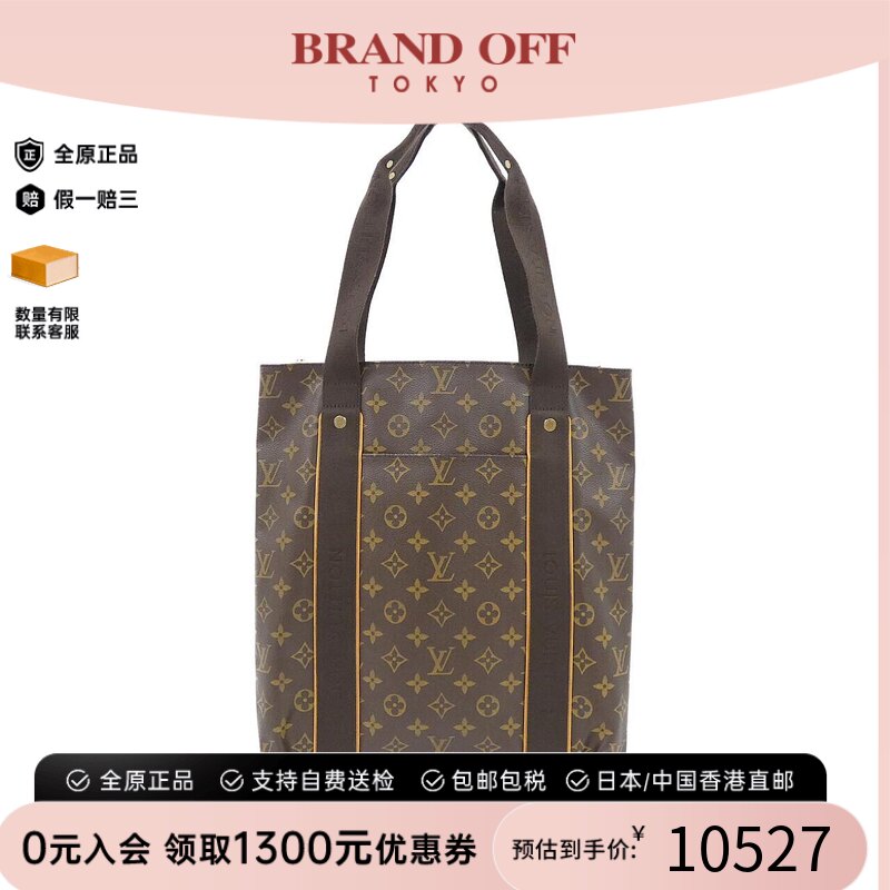 中古LV路易威登老花单肩男包