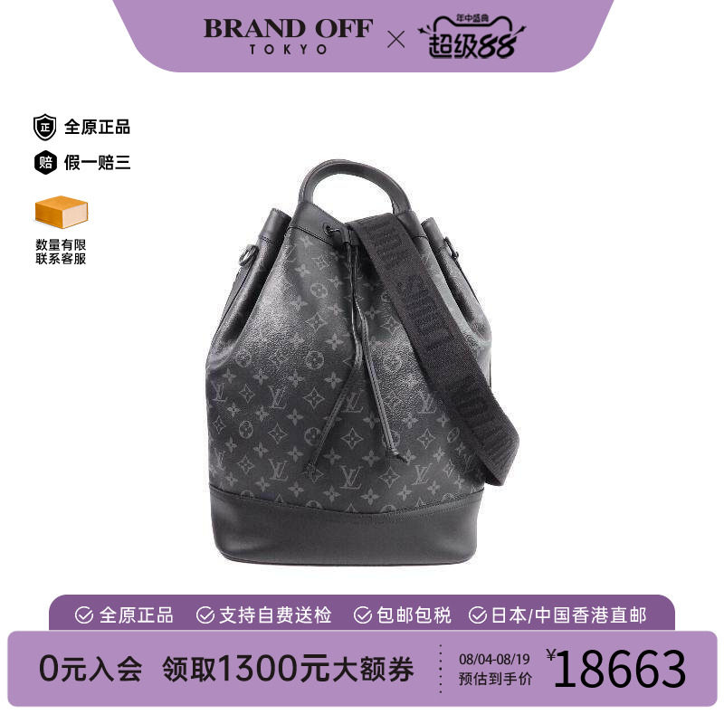 中古LV路易威登斜挎包メンズ