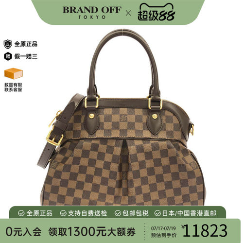 中古LV路易威登女包A级95新