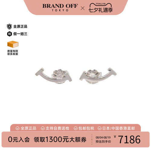 中古Tiffany&Co蒂芙尼耳夹/耳钉