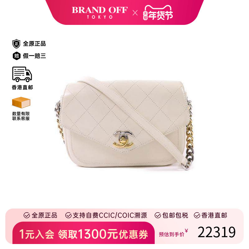 中古Chanel香奈儿女包A级95新Chain Shoulder链条肩带牛皮斜挎包,箱包皮具/热销女包/男包,通用款女包,淘宝优惠券,粉丝福利购,淘宝优惠卷