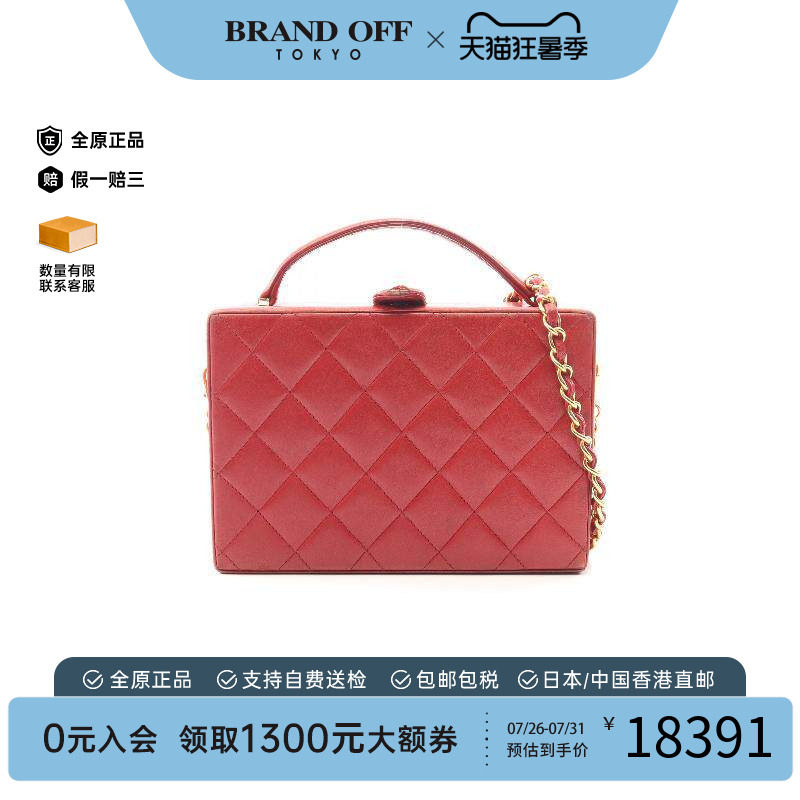 中古Chanel香奈儿斜挎包