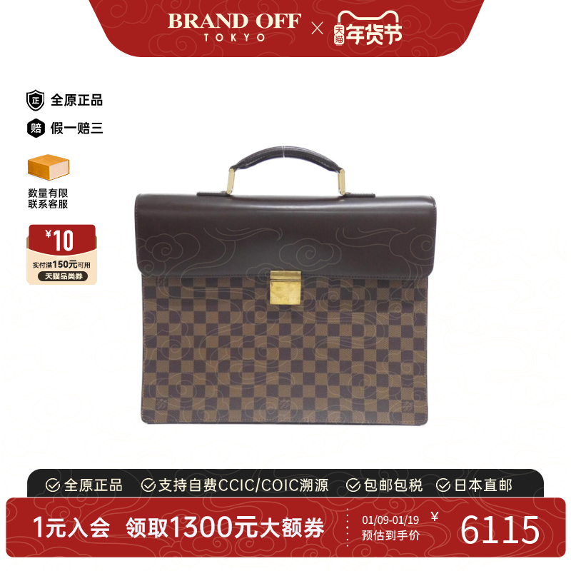 中古LV路易威登女包A级95新AltonaPM棋盘格公文包手提包高级正品