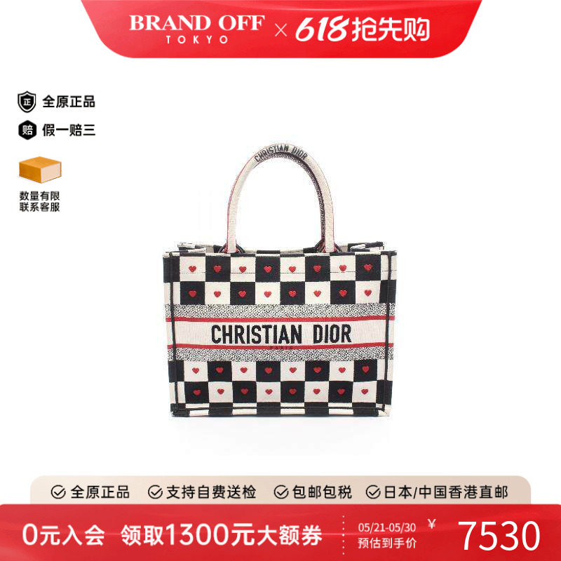 中古Dior迪奥女包B级9新Tote Bag托特包帆布托特包浅褐色