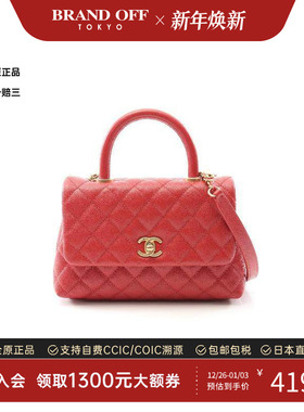 中古Chanel香奈儿女包A级95新Coco Handle牛皮手提包红色BRANDOFF