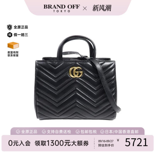 中古Gucci古驰斜挎包レディース