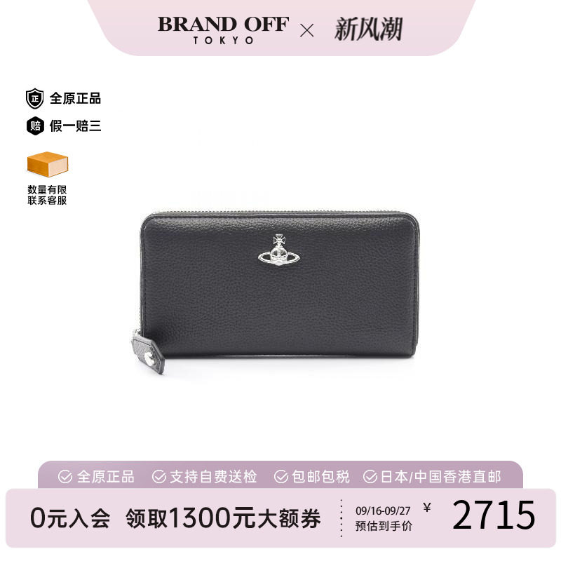 中古VivienneWestwood薇薇安