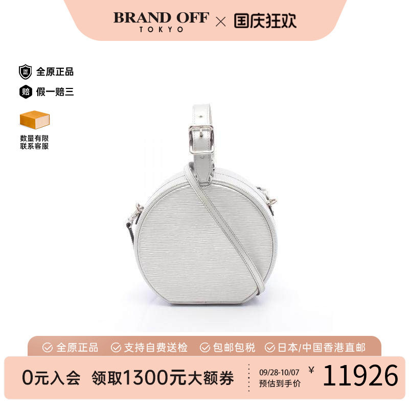 中古LV路易威登斜挎包レディース