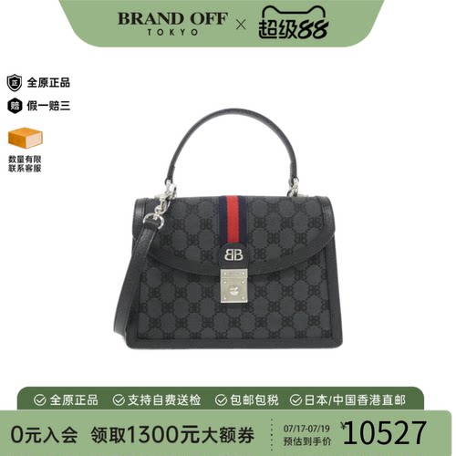 中古巴黎世手提斜挎包