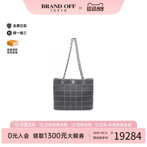 中古Chanel香奈儿托特包