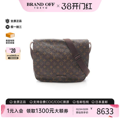 中古LV路易威登斜挎包レディース