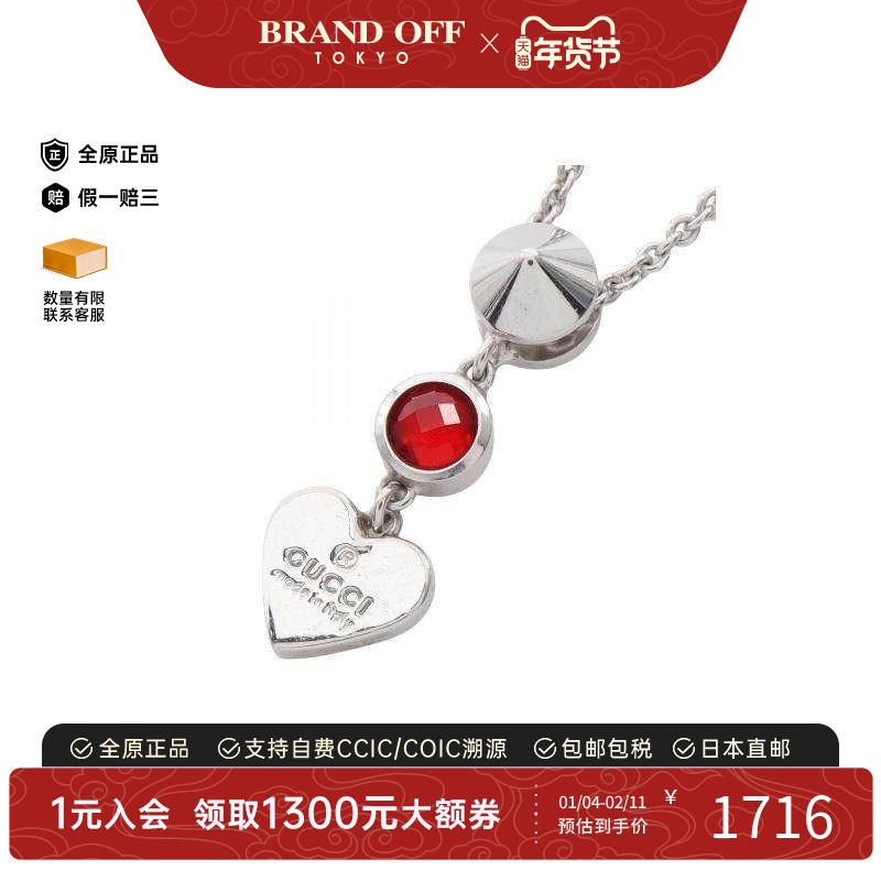中古Gucci古驰女A级95新necklace项链925银项链银色