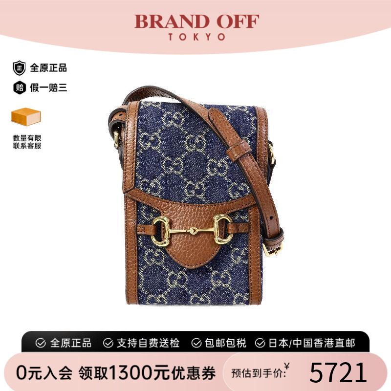中古Gucci古驰斜挎包レディース