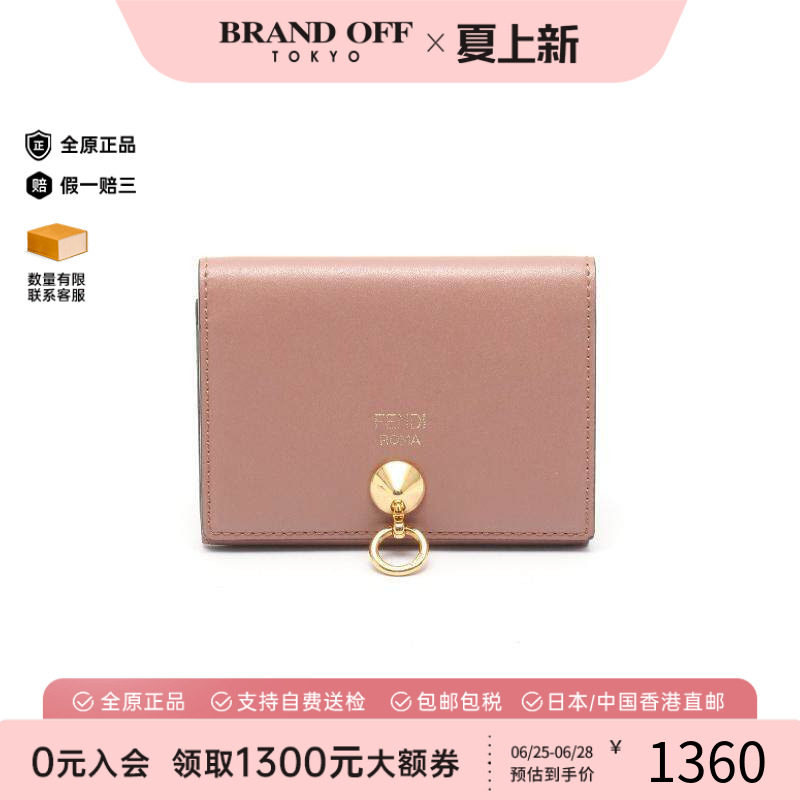 中古-日本进口Fendi芬迪卡包