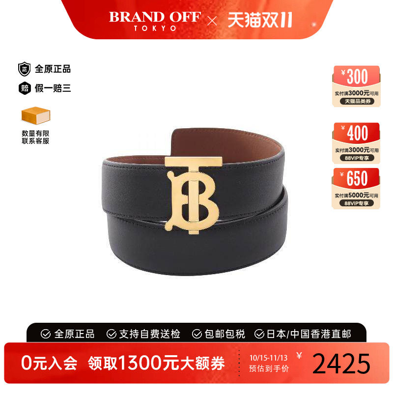 中古Burberry博柏利其他